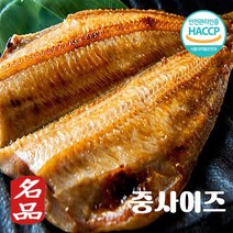 국산 산지직송 무염 반건조 임연수 1kg당 7-8미 1+1 (2kg손질후 1.3kg)/ 2+2 동해바다 당일 손질 진공포장 저염 간안된 생물 이면수 어 조림 제사상생선 구이, 중사이즈1+1(2kg)손질후1.3kg(3~4미 2팩)