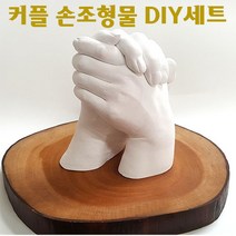 대전신생아손발조형물 추천 순위 TOP 5