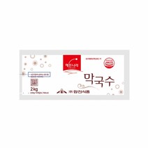 상세설명참조 합천 해든나라 막국수 케이스형 2kg, 단품, 단품