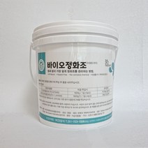 바이오정화조, ER 본상품선택