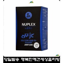 골절방지 반려동물비타민 슬개골탈구영양제 포메라니안슬개골 강아지탈구