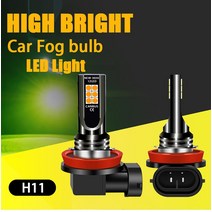 원격 시동 경보기 자동차 LED 신호등 안개 헤드 라이트 전구 H7 H11 6000K 아이스 블루 옐로우 레몬 그린, 05 Lemon green_01 H11