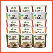 신송 된장국 컵 미역3+홍게3+우거지3 (총 9개)