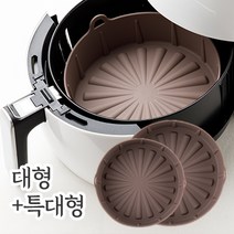 발상 에어프라이어 실리콘용기 그릇 오븐용기 에프팟 대형+특대형