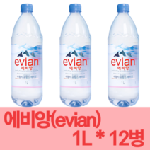 [세계 NO1. 프랑스 에비생 정품 판매사 신상품] 에비앙 생수/ 에비앙 글라스 용량별 모음[패트 병] 옵션선택 프랑스 알프스 세계 최고급 수입생수 최저배송비, 에비앙 1L 12패트