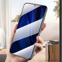 갤럭시 노트20 울트라 (SM-N986) 3D 사생활 보호 강화유리 1매 정밀한터치 고선명구현 사생활보호 표면지문방지 지문인식불가