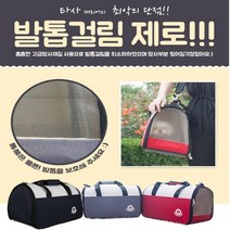 [오너클랜] 애견이동가방 컴패니언 펫 캐리어 이동장 슬링백 백팩, 색상:네이비, 네이비