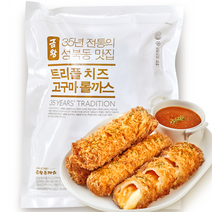 1987년 전통 성북동 맛집 금왕트리플치즈고구마롤까스(롤까스200g+소스100g), 치즈고구마롤까스 5봉