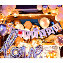 이벤트 풍선 20개 가랜드 생일축하 프러포즈 깜짝이벤트 파티용품, I love you1(silver)