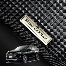 도요타 라브4 RAV4 토요타 고무 1열+2열 풀세트 차바닥매트 씬카매트, 씬카매트 1+2열, 라브4 (2020년)