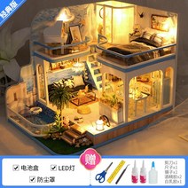 Diy 오두막 다락방 빌라 건축 모델 작은집장난감 집 어린이 생일 선물 소녀, 집+도구접착제+먼지커버
