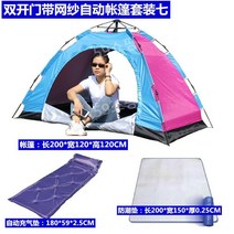 원터치 텐트 알파인/돔형 방수, 블루+ 로즈 자동 텐트 세트 7