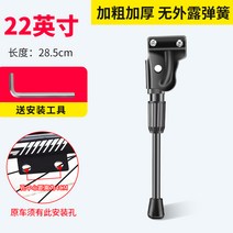 자전거 주차대 보관대 거치대 랙 수직 행어 스탠드 3 자전거 발 버팀목 주차 거치대 지지대 사다리 유모차 일반 원메이크 액세서리 대전, 06 22인치【내장 스프링 굵고 두껍게】-송치공구