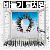 에어컨실외기 비둘기퇴치망 아파트베란다 에어컨 실외기 420*140 블랙 2+1, 비둘기퇴치망 검정 2+1