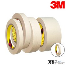 3M 마스킹테이프 종이테이프 10mm 부터 재단 40M, 3M 마스킹테이프 (50mmX 40M)