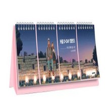 우리가 함께 걷는 시간 커플 D DAY 캘린더, 상품명