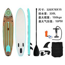 레저 서핑 보드 보트 바다 성인 웨이크 물놀이 액세서리, 우드패들(320_78_15cm)
