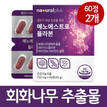 갱년기 여, 2개, 60정, 2개
