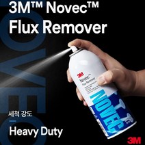IYN323675BUyuS 납땜제거제 플럭스 크리너 (1개) 3M - 리무버 NOVEC, 단품