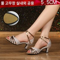 글리터 슈즈 라틴 사교 탱고 재즈 살사 여성 스포츠댄스화 댄스화 스윙 라인, 41, 5.5cm 실버 베지터블 고무창
