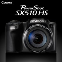 캐논 정품 파워샷 SX510 HS 광학30배줌 WiFi 하이엔드 디카 k, 단품