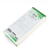 영수증 순백 10권 1묶음 영수증제작 거래장 간이영수증
