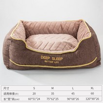 중대 형 개집 여름 편안 금 모 라 브 라 도 매트 사계절 통용 큰 개 침대 두 꺼 운 애완동물 집, 빨강, XL (60 근 이내 권장)