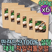 대용량 설탕대신 자기전 자일리톨 양치 분말 가루 설탕대체감미료 자일로오스 자일로스 무설탕 식품원료 자작나무 핀란드산 100% 노슈가 천연감미료 100 XYLITOL 어린이 초등학생
