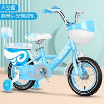 어린이 자전거 12-18 인치 불빛 보조바퀴 생일선물, 14 인치cm, 파란색 + 깜박이는 휠 + 날개가드레일