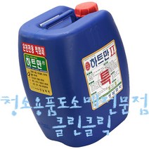 하트만2_22L/성남화학/백화제거제말통/사우나백화
