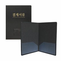 7000 프리미엄 결재판, 단품
