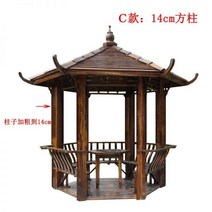 정자 팔각정자 육각정자 나무102881, Type C 14cm 사각기둥(무료배송