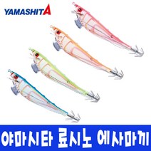 야마시타 료시노 에사마키 S 한치 삼봉 오징어 에기 슷테, F/O