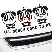 예쁜 자동차 스티커 귀여운 차량 아반떼 XG 기스보완 전기자전거 NQ5 더뉴레이 찌그러진곳감추기 남친선물 그랜저IG 컬러감 모닝 올뉴K5 A6 차문 MQ4, 1개, 화이트