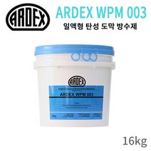 ARDEX 아덱스 WPM003 타일전용 일액형 탄성 도막 방수제 16kg, 1개
