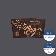 10 13온스 종이홀더-블랙 100개, 단품