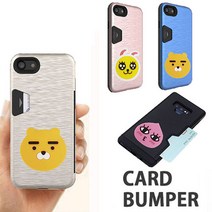 아이폰XS맥스 (iPhone XS Max) 케이스 카드 수납 폰케이스 노트8 노트9 노트10 노트20