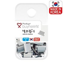 실버날클립 중형 40개입 40매 지철가능