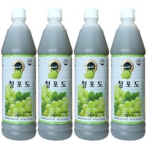 청솔 청포도 음료베이스 835ml / 과일원액, 4개
