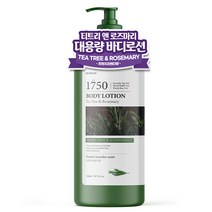 메르헨트 티트리 앤 로즈마리 대용량 바디로션 프렌치라벤더향, 1개, 1500ml