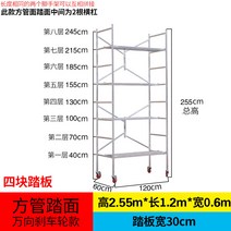 PT 아시바 사각 비계 시스템 작업대 이동식 접이식 간이 스케폴딩 다이, 02 더블 255x120x60 휠 + 미끄럼