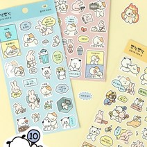 뽀작뽀작 감정기복 리무버씰 (01-04)/리무버블스티커, 에라모르겠다