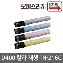 신도리코 D400 칼라슈퍼재생토너 TN-216C, 1개, 빨강