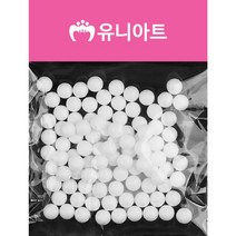 [유니아트] 스치로폼공 - 크기선택, 20mm