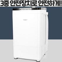 바투코리아 스테인레스 탈수기 프리미엄 스텐 스테인리스 대형 세탁 빨래 대용량탈수기