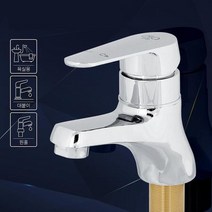 국산 DIY 튼튼한 세면대전용 수도꼭지 셀프교체 욕실, 상세페이지 참조