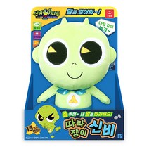 [ClDS-212]오로라월드 신비아파트4 따라쟁이 신비, 본상품
