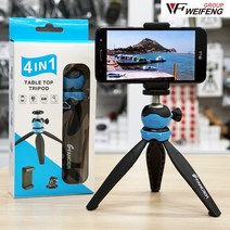 웨이펑 MT-03K 스마트폰 미니 삼각대+ 그립홀더+GoPro어댑터+휴대용파우치