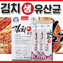 [바이오리듬] 김치생유산균 30포