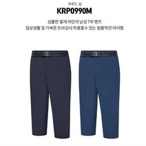 콜핑 NC08 사방스판 7부 등산 바지 평상복 KRP0990M